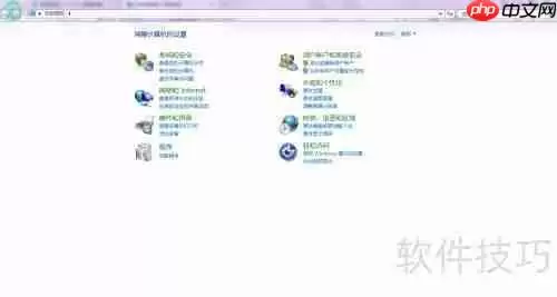 Realtek高清晰音频管理器启动方法