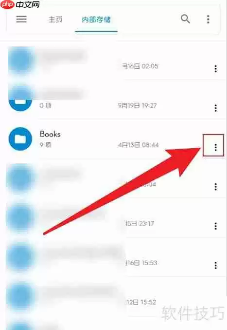 流舟文件重命名方法