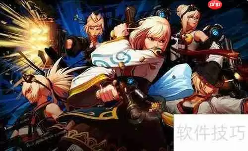 地下城与勇士单机版操作指南