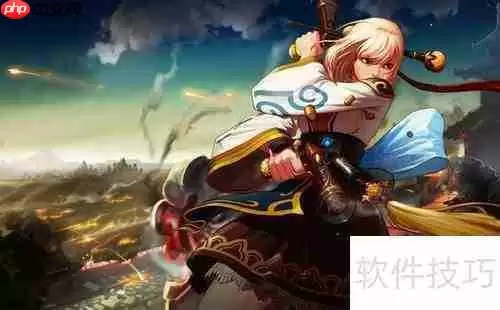 地下城与勇士单机版操作指南