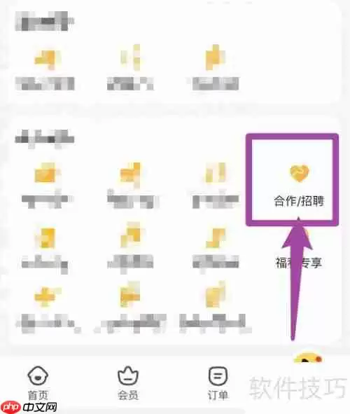 饭店扫码点餐系统实施方案