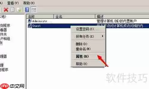 Win7局域网共享设置教程（图文详解）