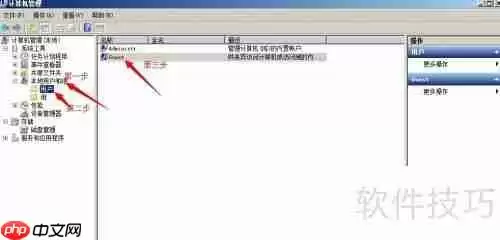 Win7局域网共享设置教程（图文详解）