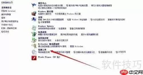 Win7局域网共享设置教程（图文详解）