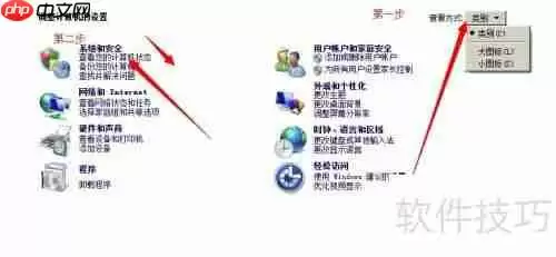 Win7局域网共享设置教程（图文详解）