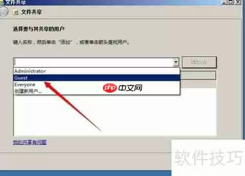Win7局域网共享设置教程（图文详解）