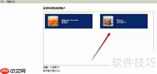 Win7局域网共享设置教程（图文详解）