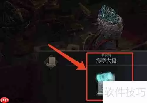 艾尔登法环海摩大槌位置攻略