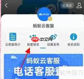 线上云客服兼职的工作内容和要求