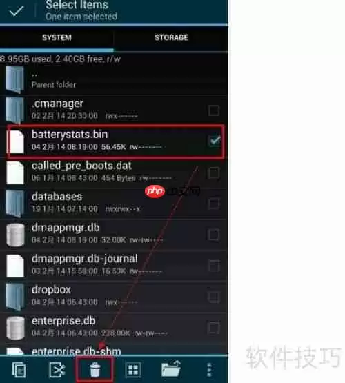 三星I9300/I7100/I9220/I9082电池如何校正电量