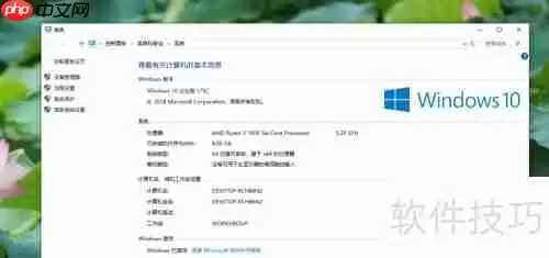 Win10专业版音频管理器的打开方法