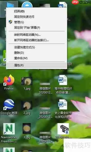Win10专业版音频管理器的打开方法