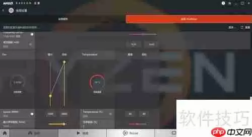 AMD显卡超频软件怎么打开？
