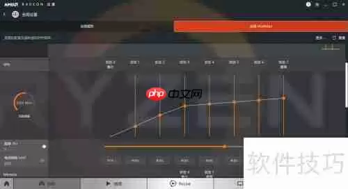 AMD显卡超频软件怎么打开？
