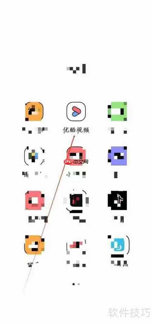 优酷视频app查看优酷购的方法