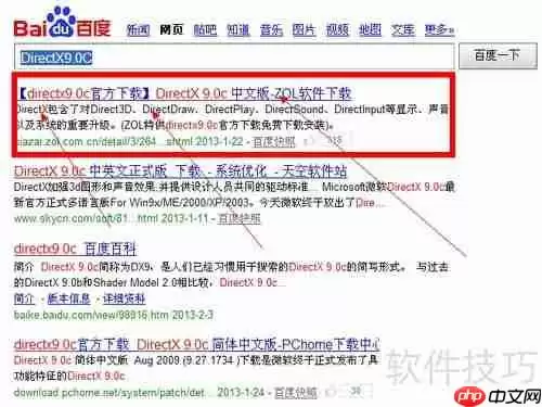 跑跑卡丁车安装常见问题