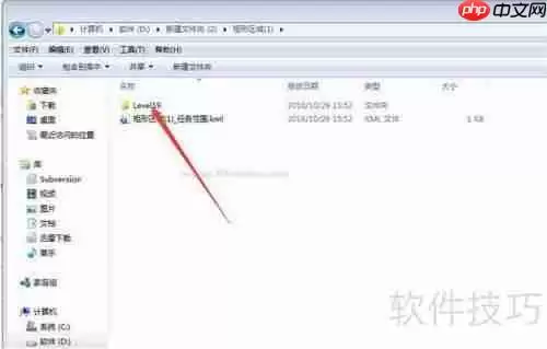 谷歌卫星影像下载教程