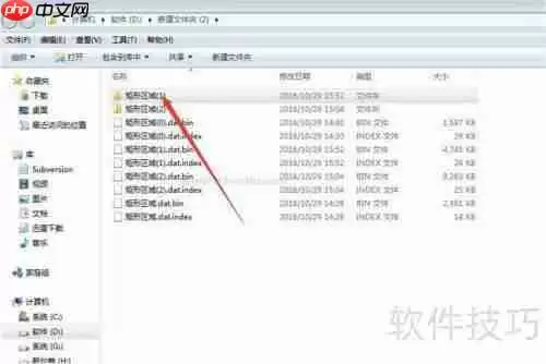 谷歌卫星影像下载教程