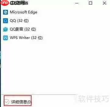 Win10系统下查看DirectX版本的方法