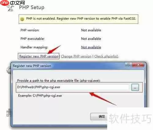 IIS7+FastCGI配置PHP环境教程