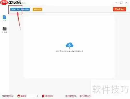 文件批量重命名添加指定文字的方法