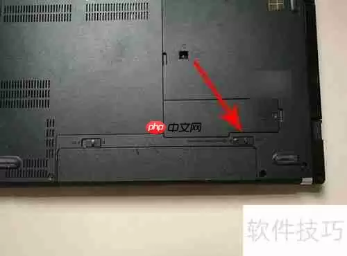 笔记本电脑电池拆解指南