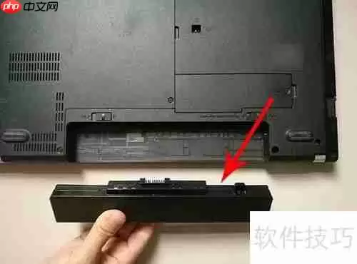 笔记本电脑电池拆解指南