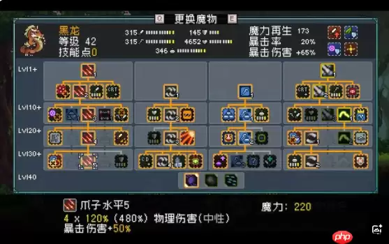 怪物乐土地下世界霸主：暴击目盲双修，龙队核心输出黑龙终极解析