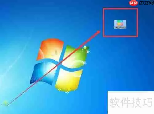360软件管家下载金管家酒店软件教程