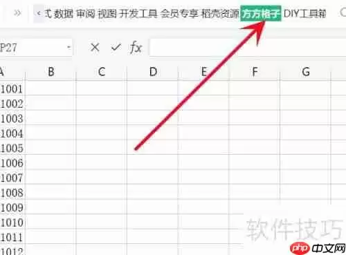 Excel随机抽取：快速掌握方法与技巧