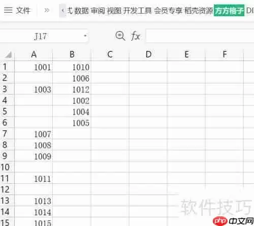 Excel随机抽取：快速掌握方法与技巧