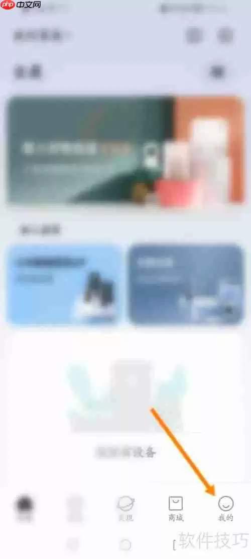 米家客服联系方式大全