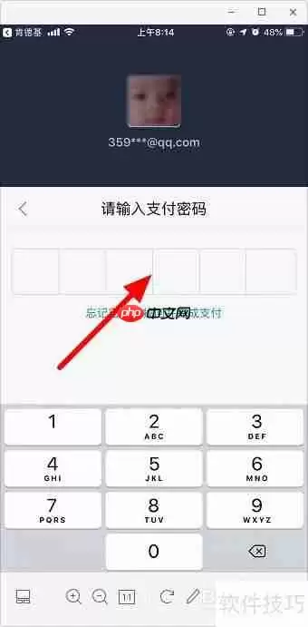肯德基自助点餐流程：手机点餐攻略