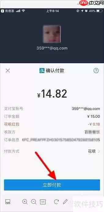 肯德基自助点餐流程：手机点餐攻略