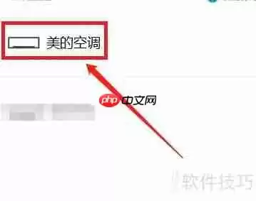 美的空调e8故障， simplest解决方法汇总