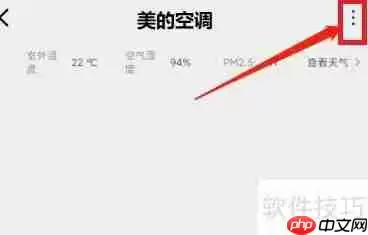 美的空调e8故障， simplest解决方法汇总