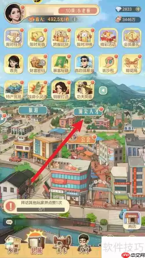 时光杂货店顶尖人才的风华绝代在哪?