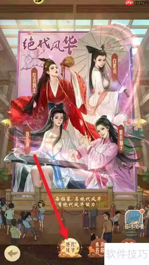 时光杂货店顶尖人才的风华绝代在哪?