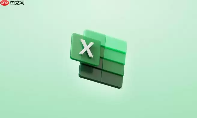 Excel如何将分开的库存和单位合并 商品管理技巧