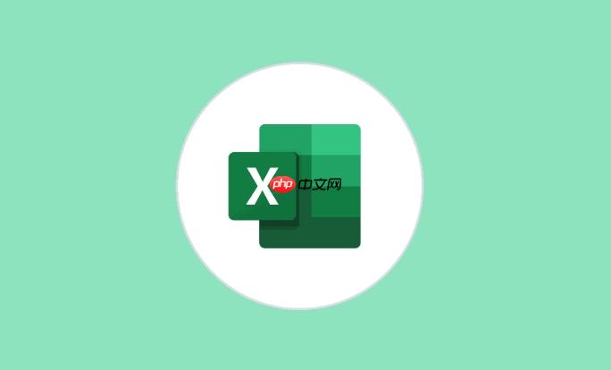 Excel如何用index函数 Excel返回指定位置数据教程