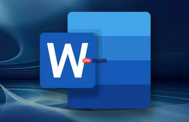 怎样在Word文档中添加数学符号_Word特殊符号插入方法