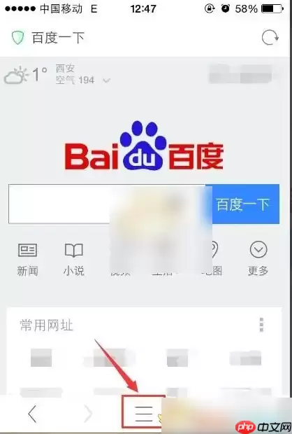 uc手机浏览器怎么进熊猫书签 如何在手机UC浏览器上保存书签