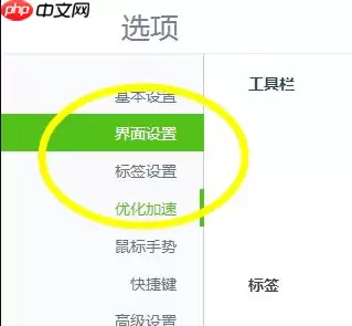 360浏览器怎么关闭弹窗广告 具体操作步骤