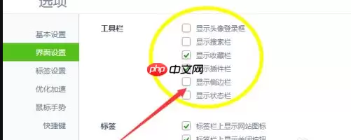 360浏览器怎么关闭弹窗广告 具体操作步骤
