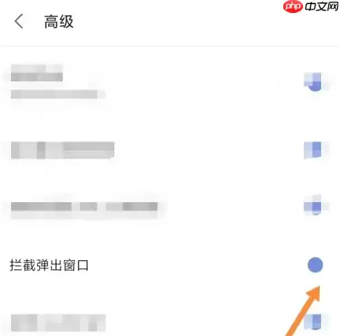 via浏览器怎么拦截弹出窗口 via浏览器拦截弹出窗口教程
