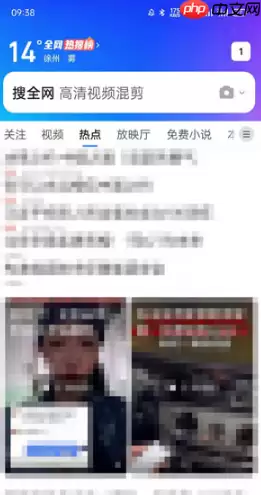 qq浏览器如何编辑表格 qq浏览器编辑表格流程一览