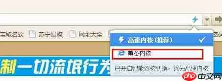 2345浏览器如何设置兼容模式  设置教程