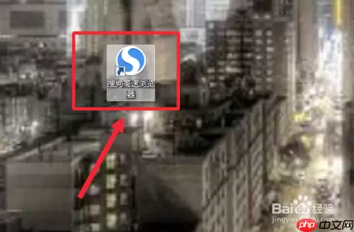 搜狗浏览器怎么看历史记录 搜狗浏览器查看历史记录教程