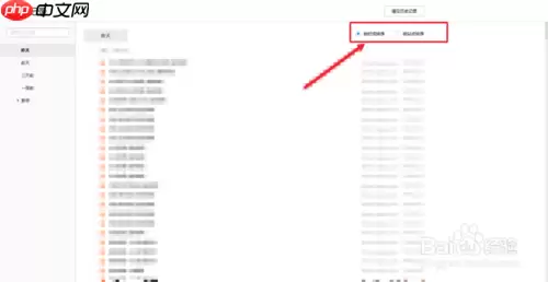 搜狗浏览器怎么看历史记录 搜狗浏览器查看历史记录教程