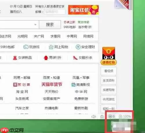 搜狗手机浏览器如何设置允许弹出窗口 操作方法介绍